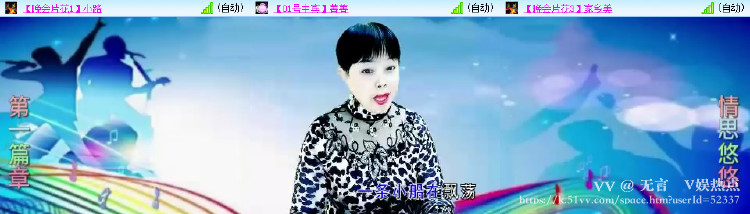 无言🎤V娱热点