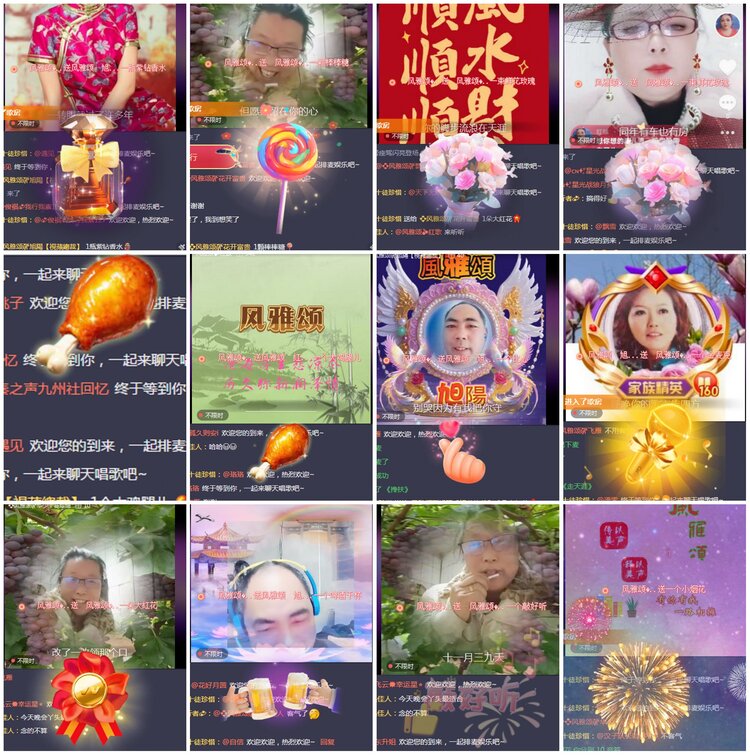 凡人🎤V娱热点