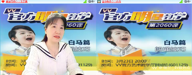 纳兰＿🎤V娱热点