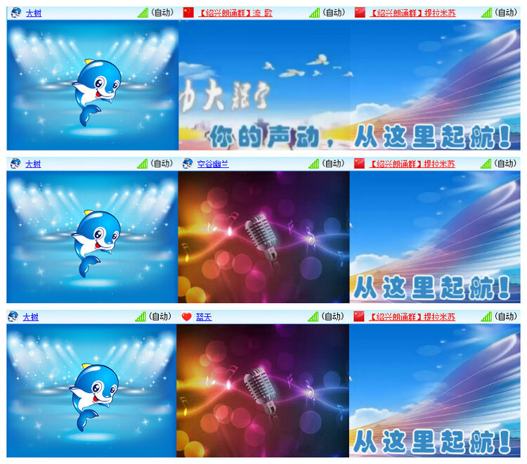 沛滢🎤V娱热点