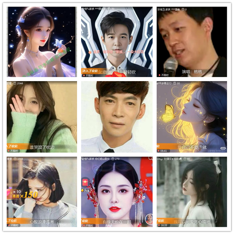 飘雪🎤V娱热点