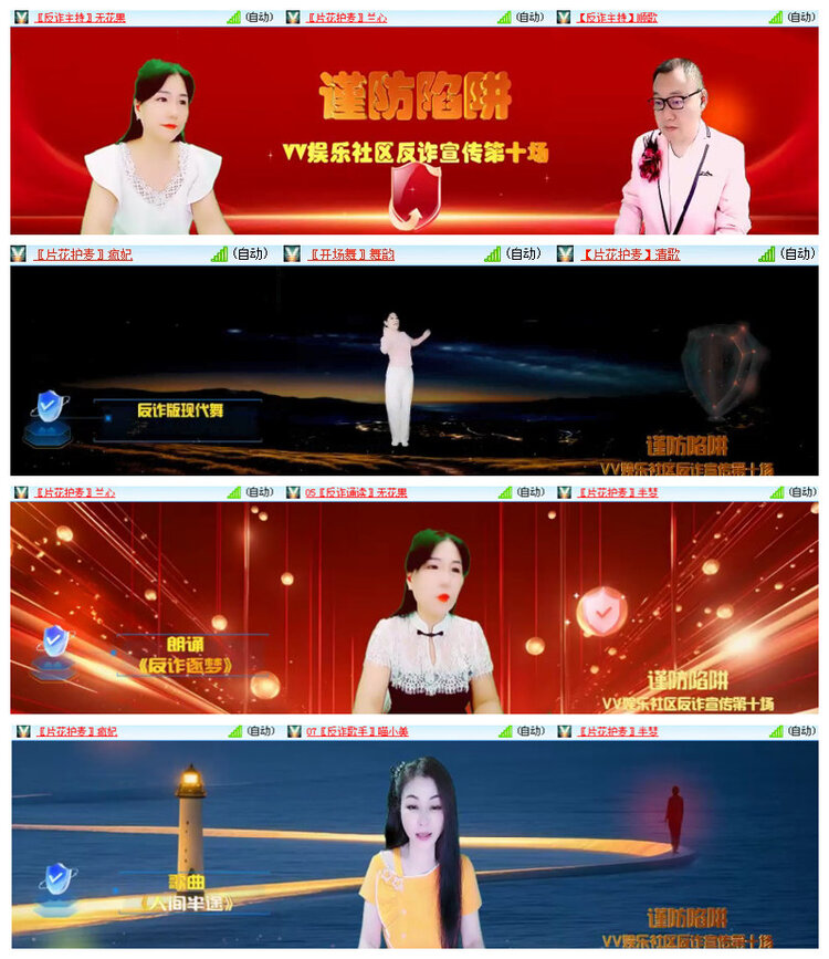 沛滢🎤V娱热点