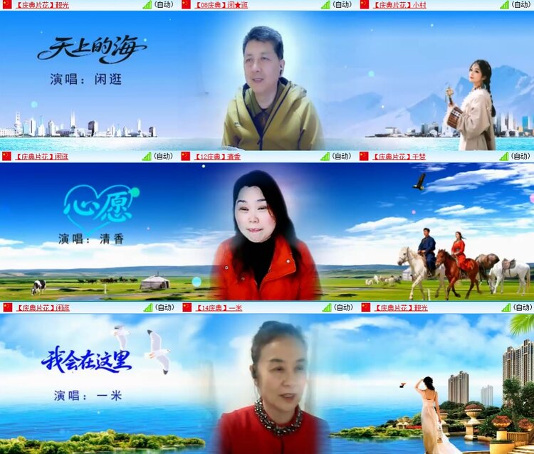 梅香🎤V娱热点