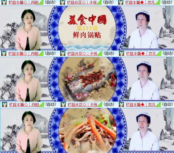 小六🎤V娱热点