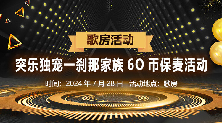 般若🎤V娱热点