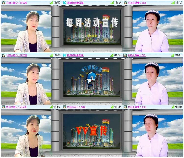 小朵🎤V娱热点