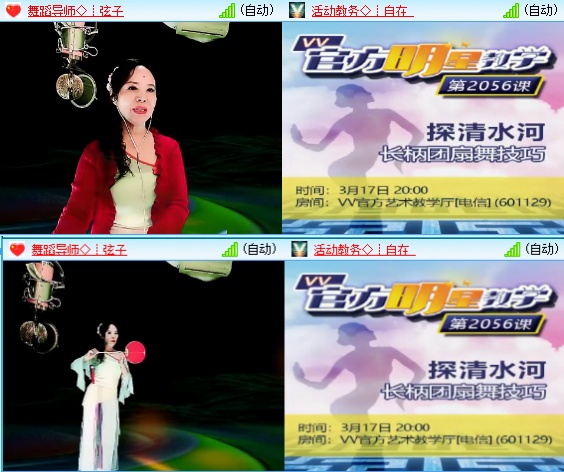 小六🎤V娱热点