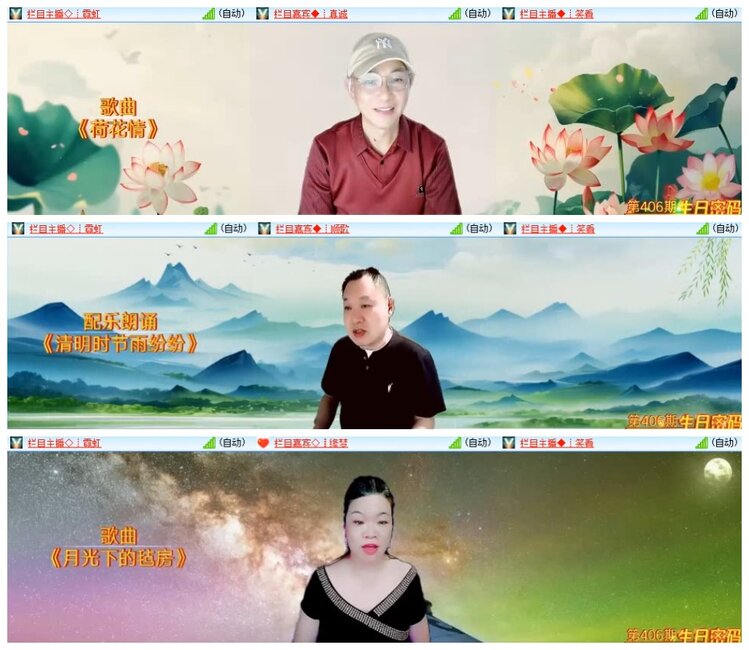 南风🎤V娱热点