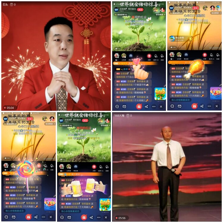 无言🎤V娱热点