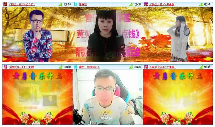 凡人🎤V娱热点