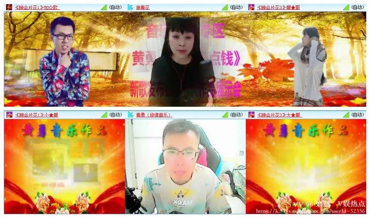 如意🎤V娱热点