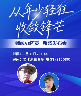 凡人🎤V娱热点