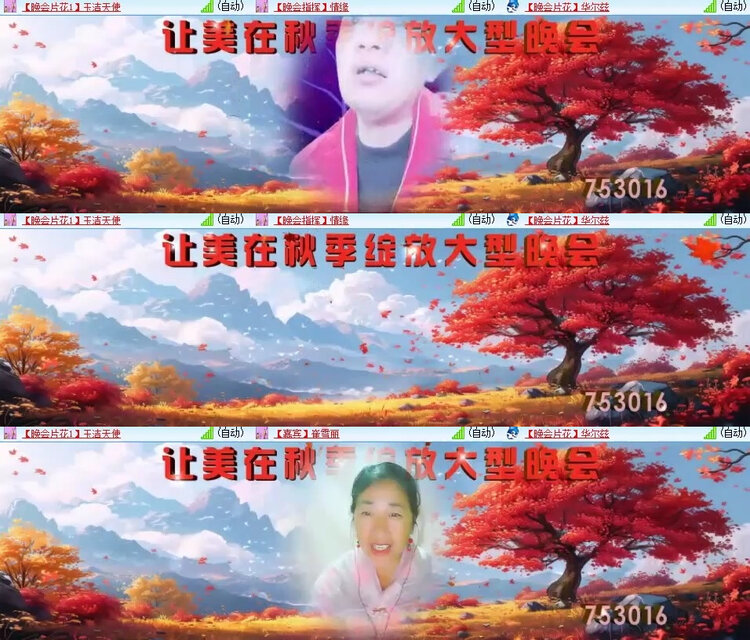 风景🎤V娱热点