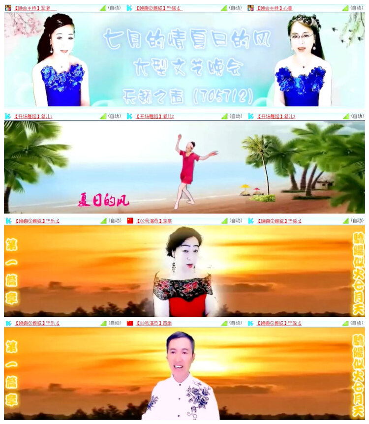 沛滢🎤V娱热点