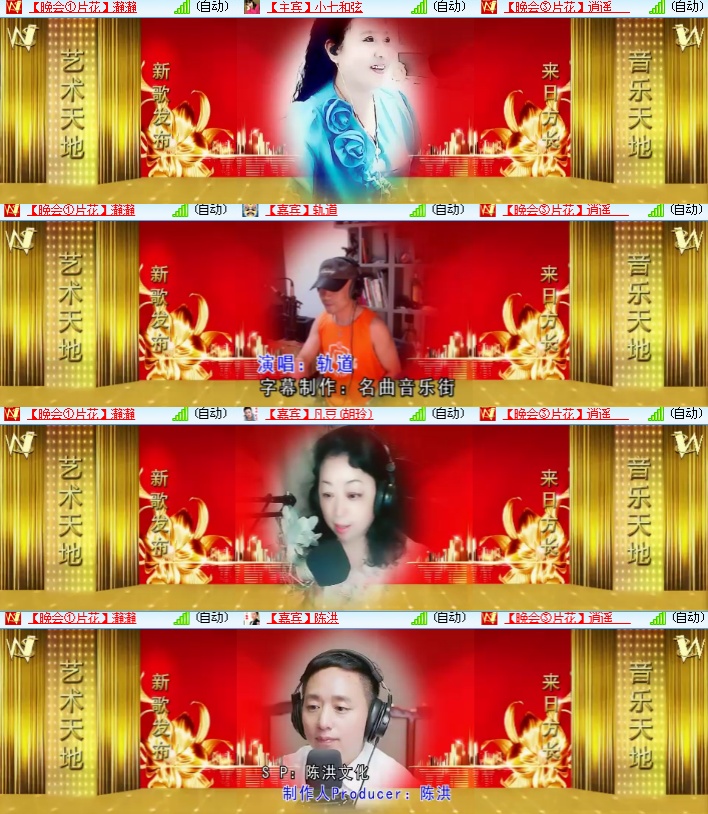 海燕🎤V娱热点