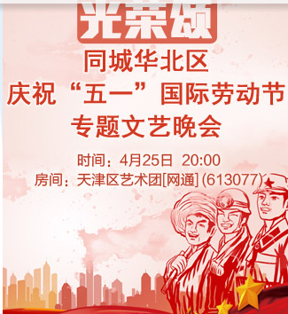 云中云🎤V娱热点