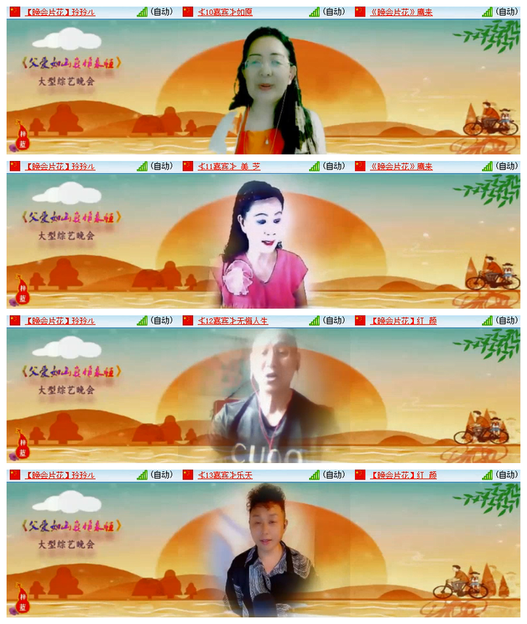 雪儿🎤V娱热点