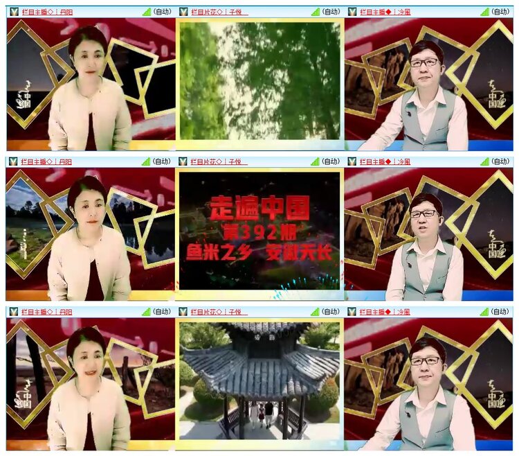 墨馨儿🎤V娱热点