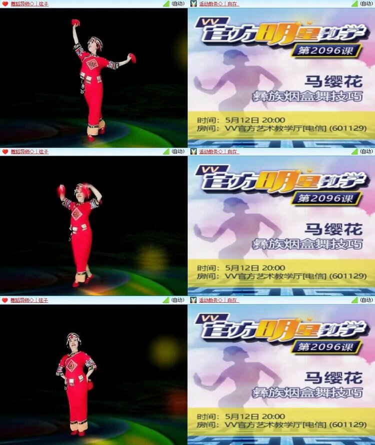 若雨🎤V娱热点