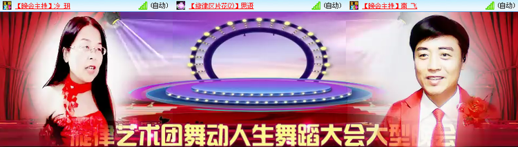 苏苏🎤V娱热点