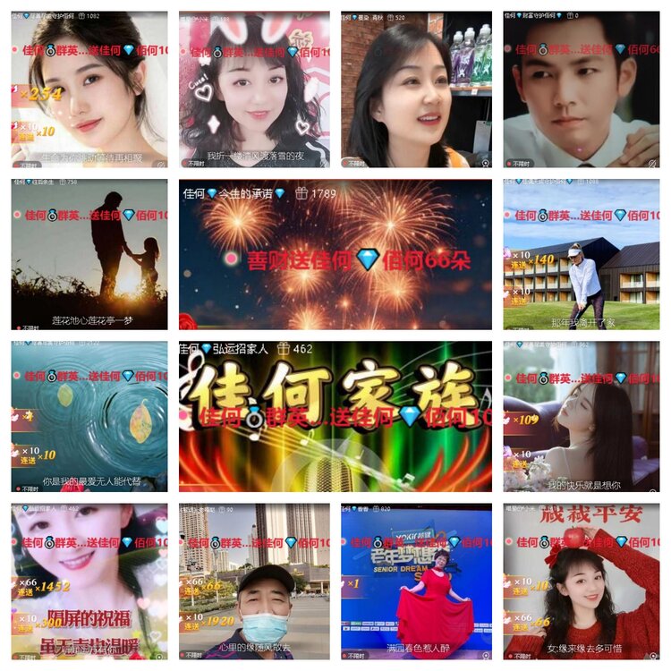 云中云🎤V娱热点