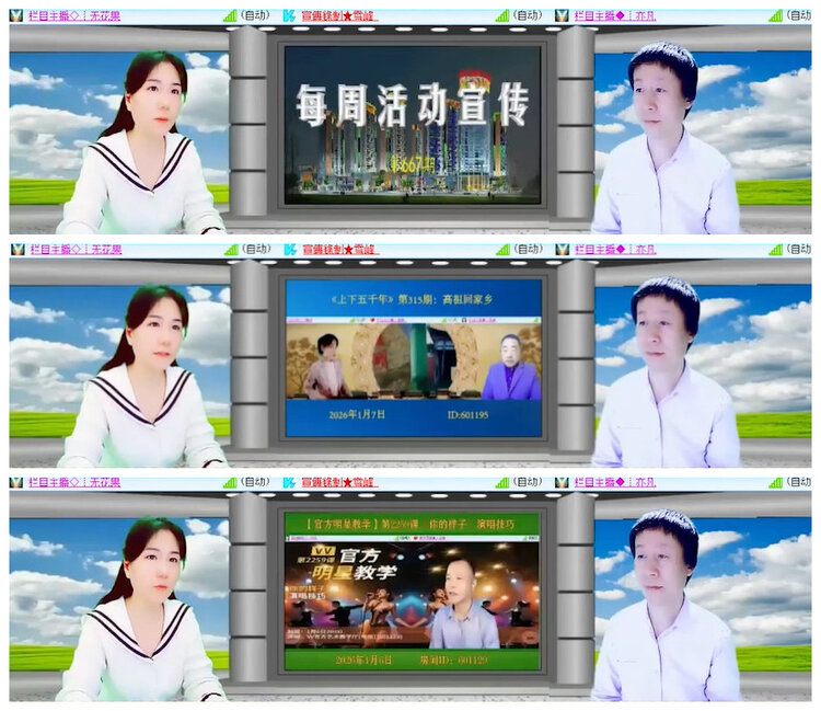 沛滢🎤V娱热点