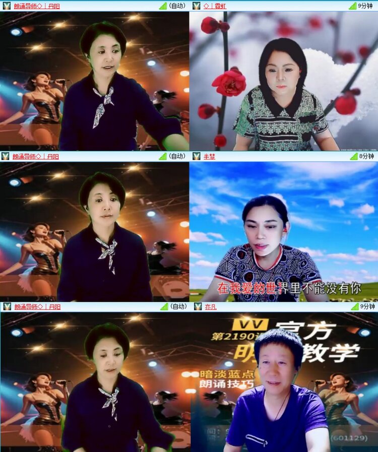 梅香🎤V娱热点