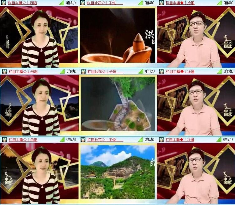 雪儿🎤V娱热点