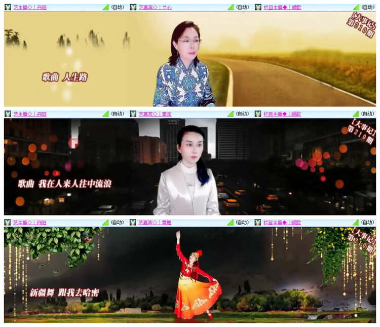 沛滢🎤V娱热点