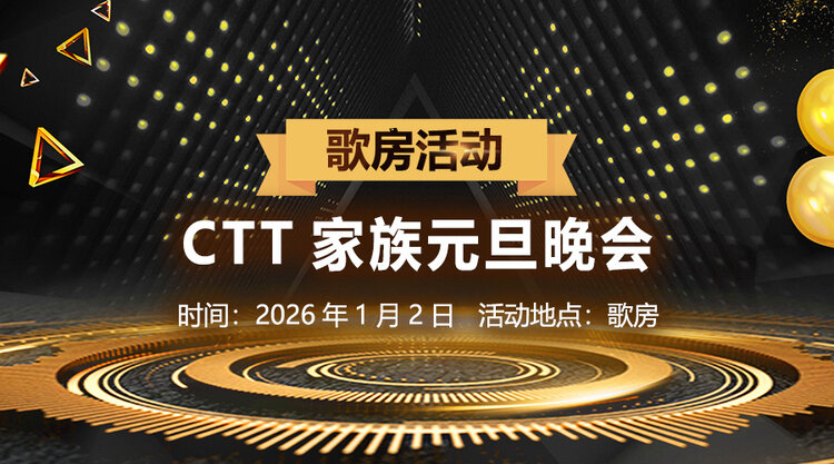 妍岚🎤V娱热点