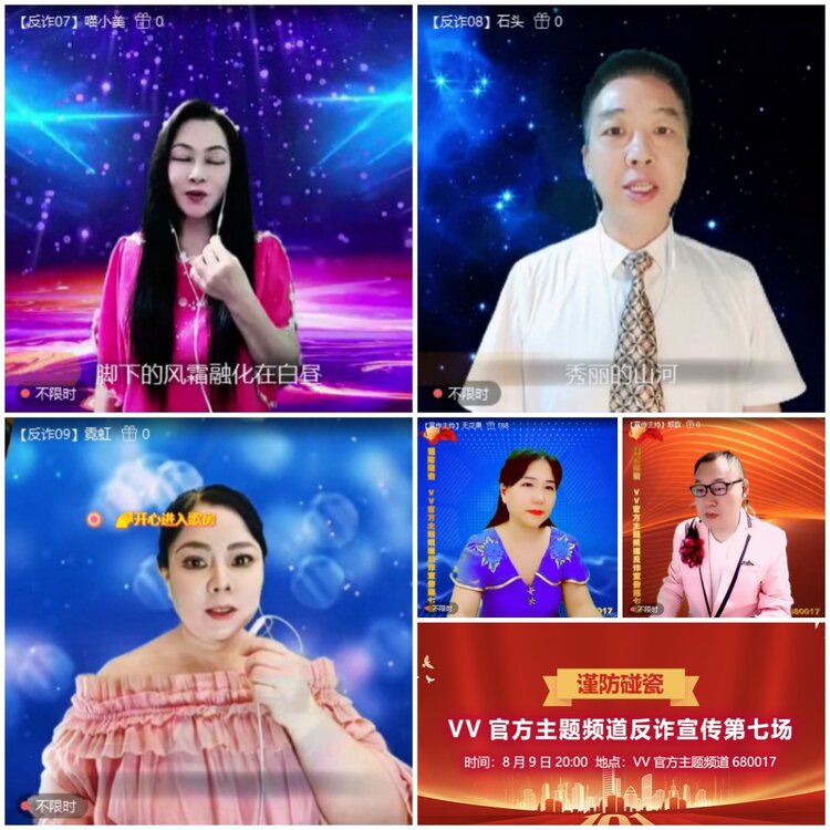 无言🎤V娱热点