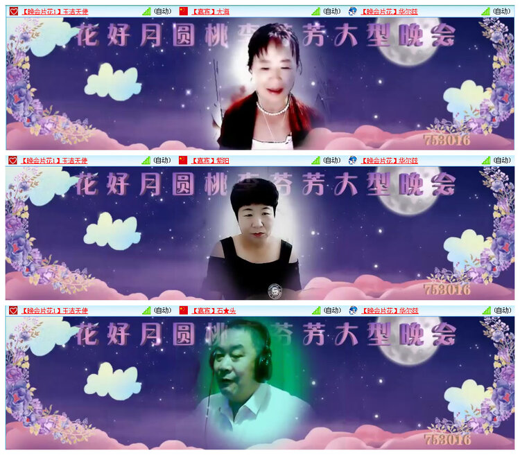 飞翔🎤V娱热点