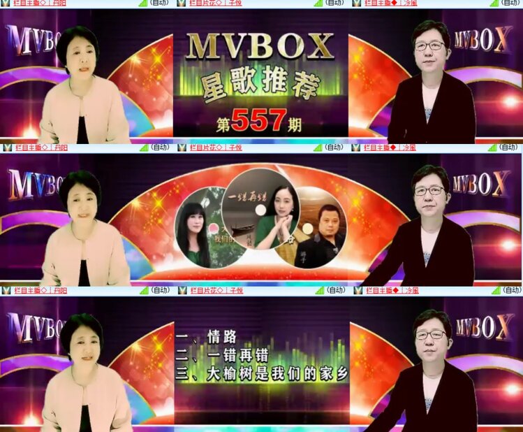 卓然🎤V娱热点