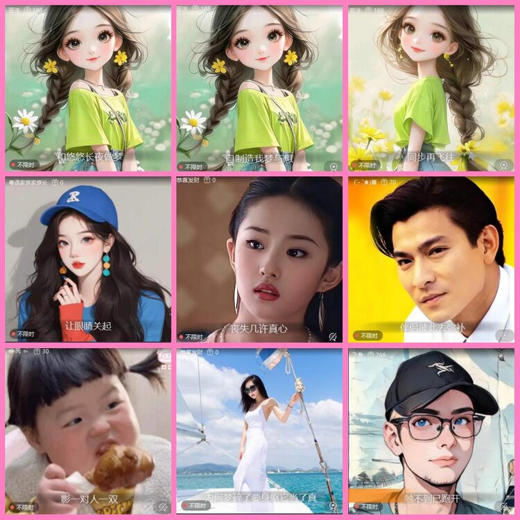 惜缘🎤V娱热点