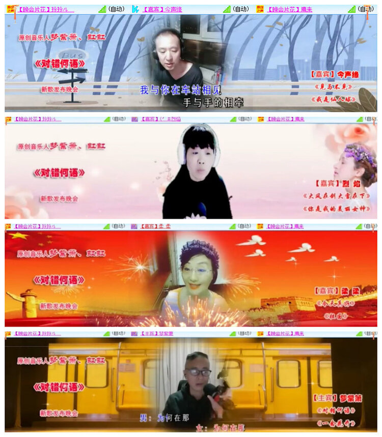 沛滢🎤V娱热点