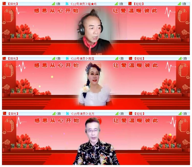 执白🎤V娱热点