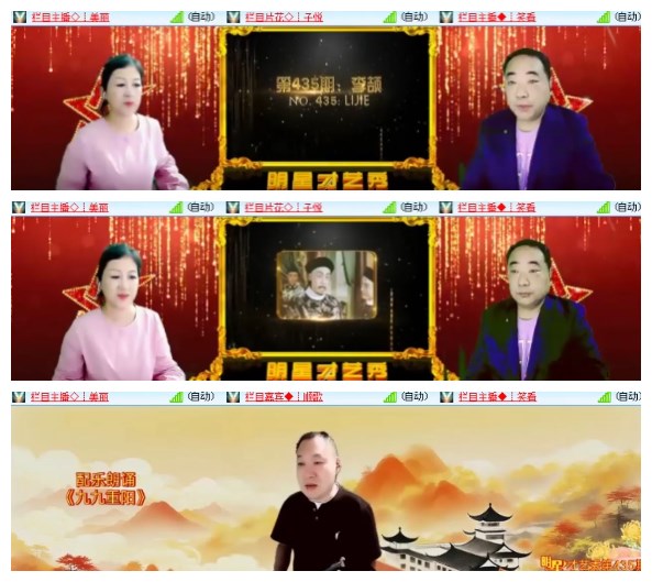 淡然🎤V娱热点