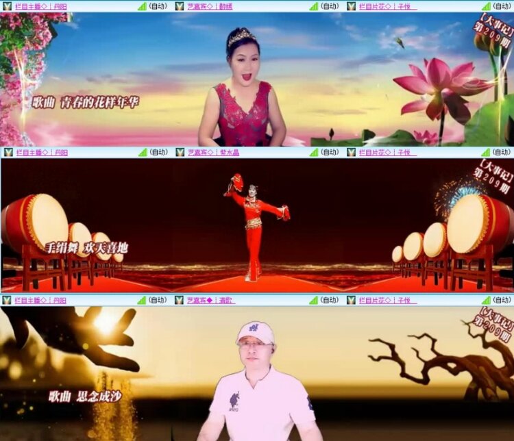 苏苏🎤V娱热点