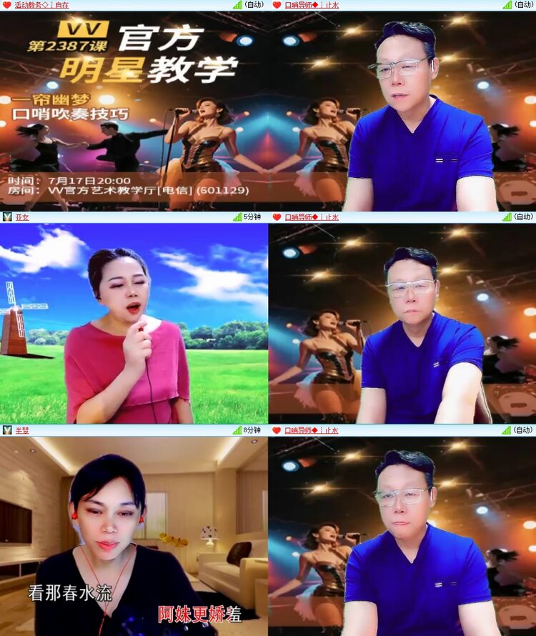 柠檬🎤V娱热点