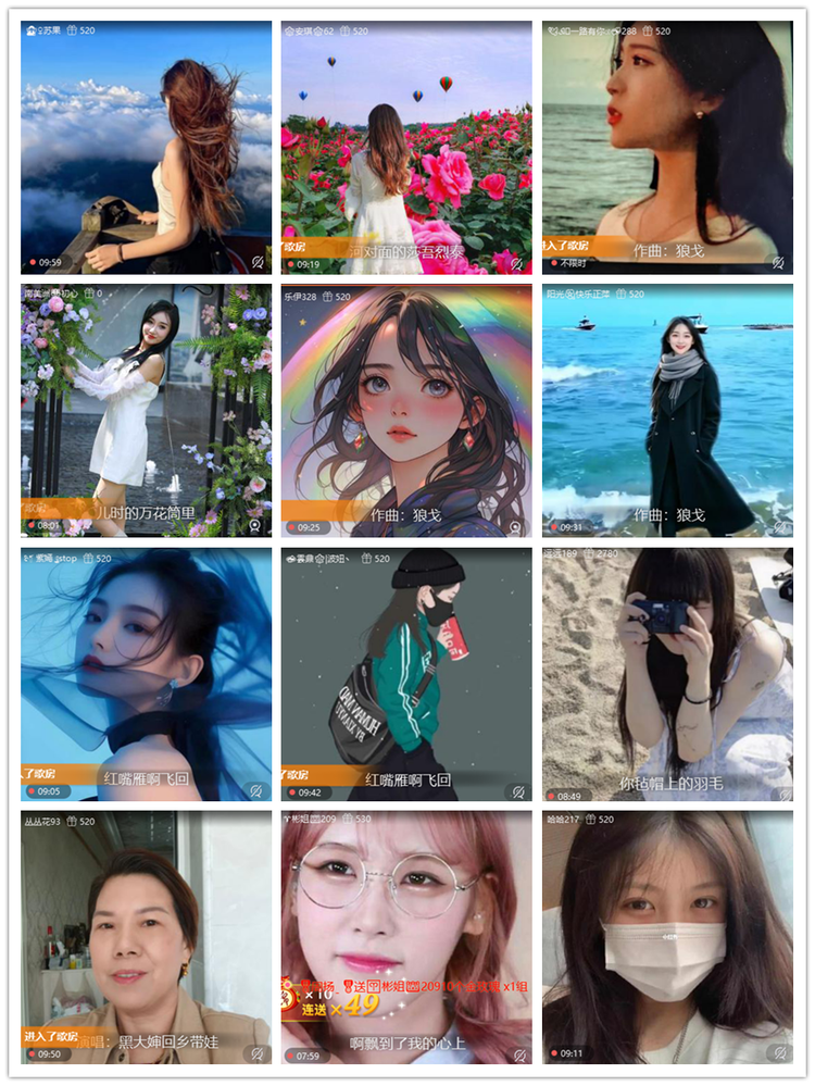 雪儿🎤V娱热点