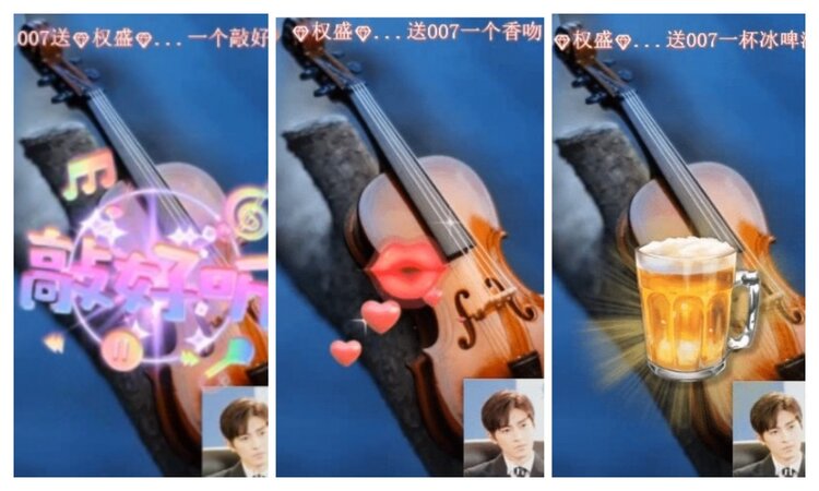 海燕🎤V娱热点