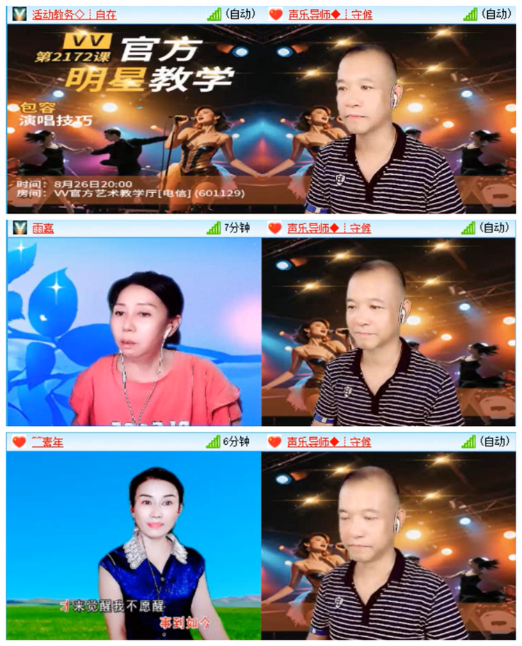 九小九324🎤V娱热点