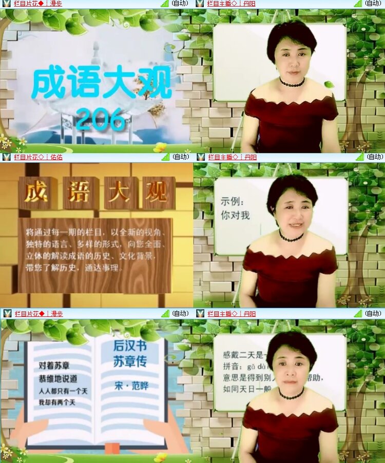 海燕🎤V娱热点