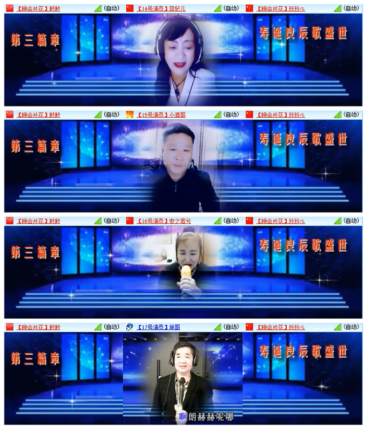 雪儿🎤V娱热点