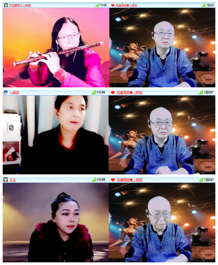 飘雪🎤V娱热点