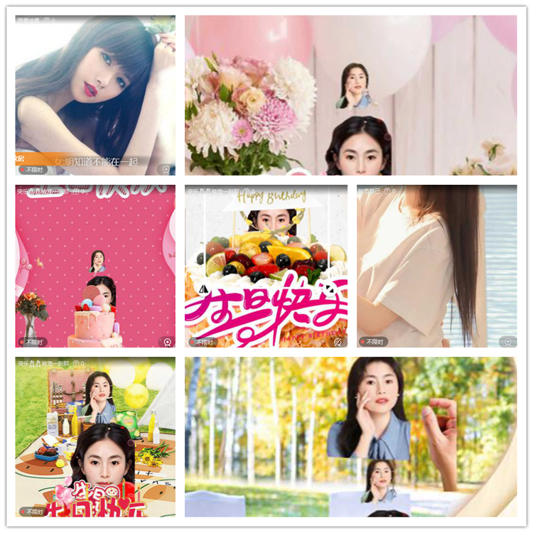 雪儿🎤V娱热点