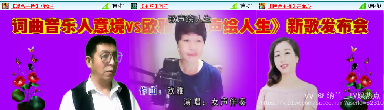 纳兰＿🎤V娱热点