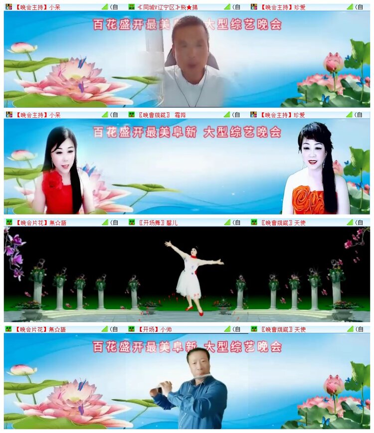 执白🎤V娱热点