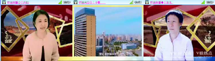 无言🎤V娱热点