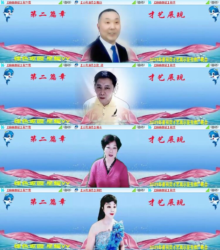 曾经🎤V娱热点